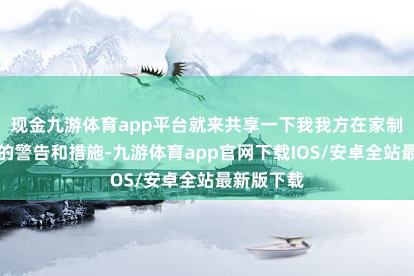 现金九游体育app平台就来共享一下我我方在家制作炒鸭血的警告和措施-九游体育app官网下载IOS/安卓全站最新版下载